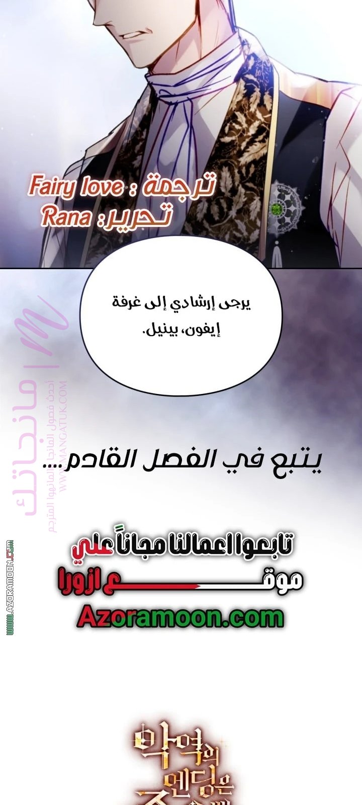 الصفحة 55