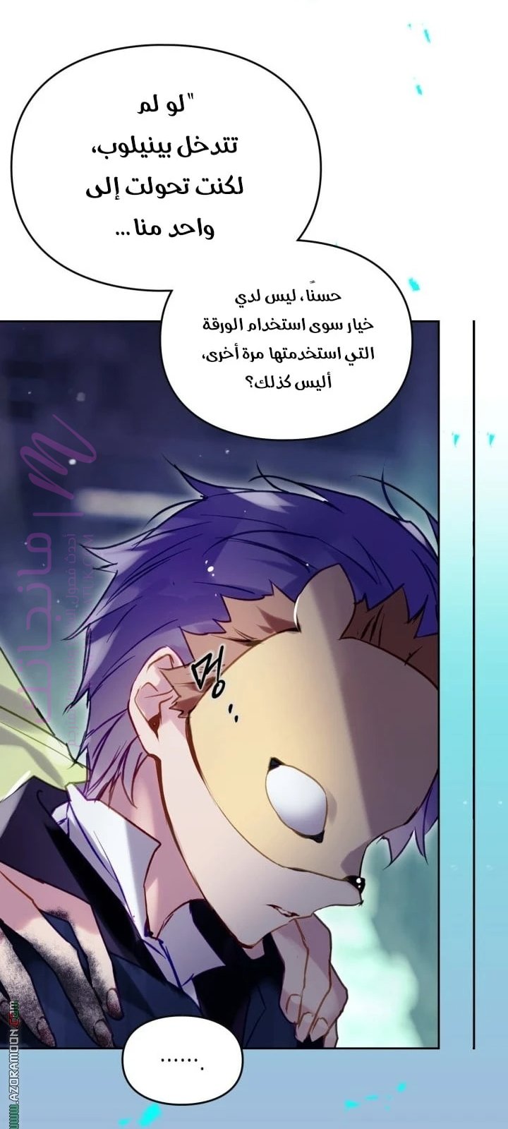 الصفحة 6