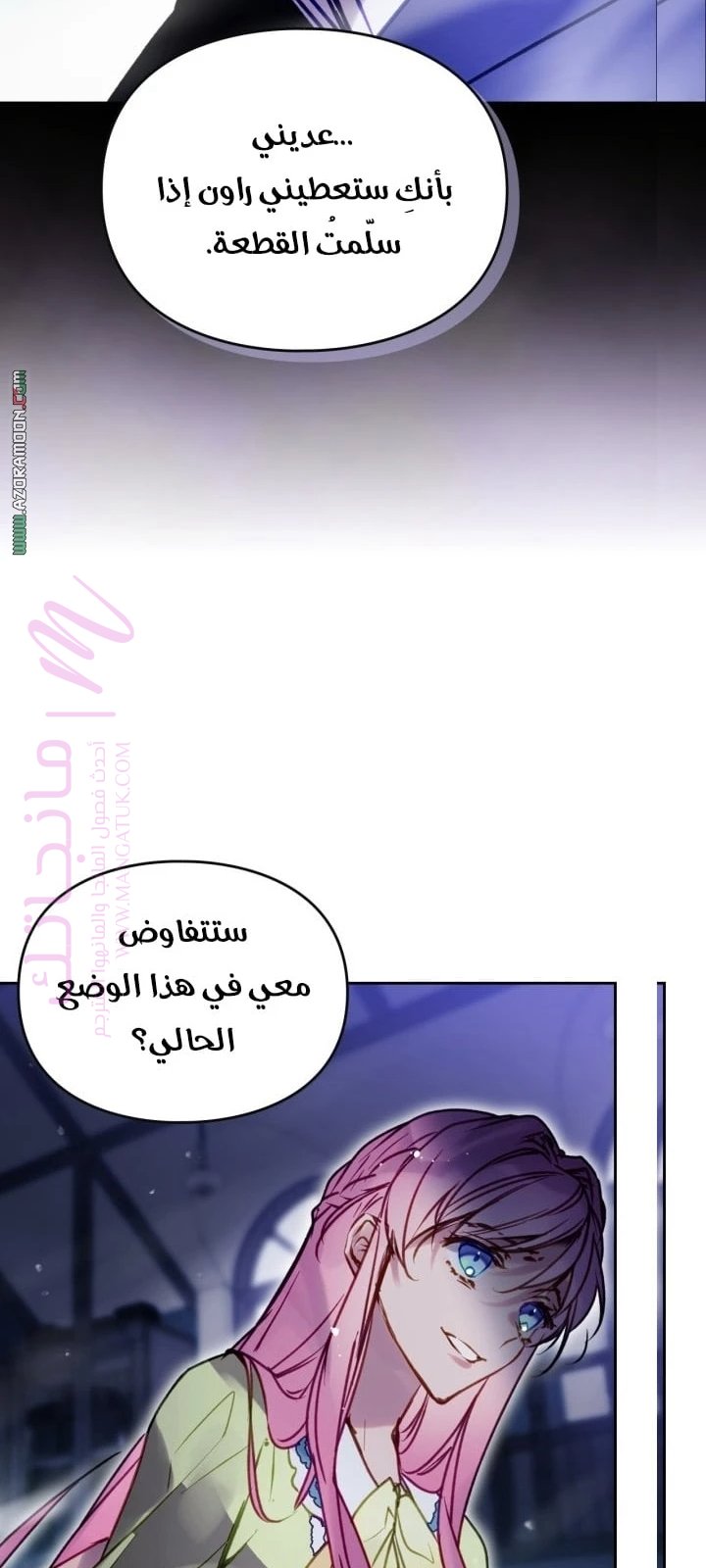 الصفحة 11