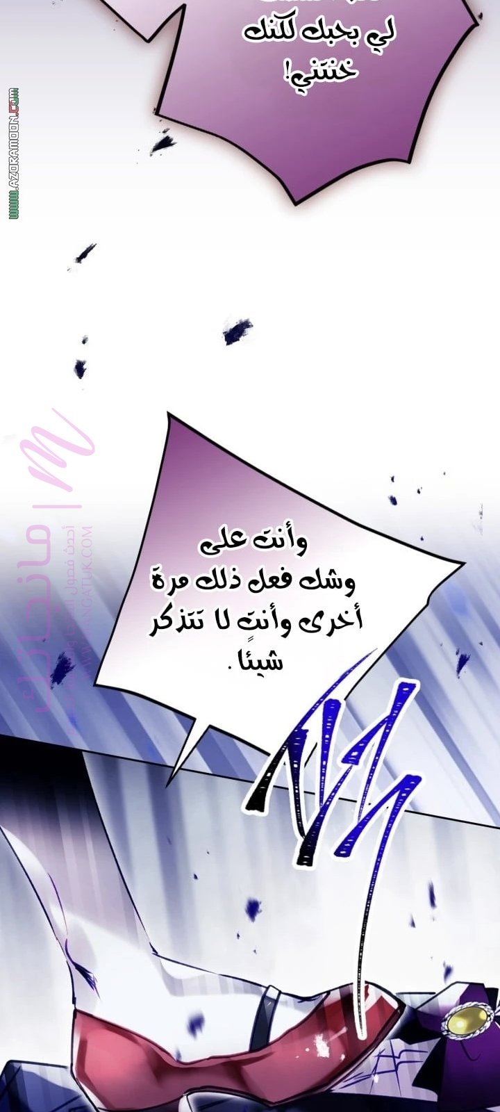 الصفحة 39