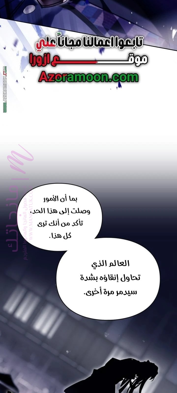 الصفحة 40