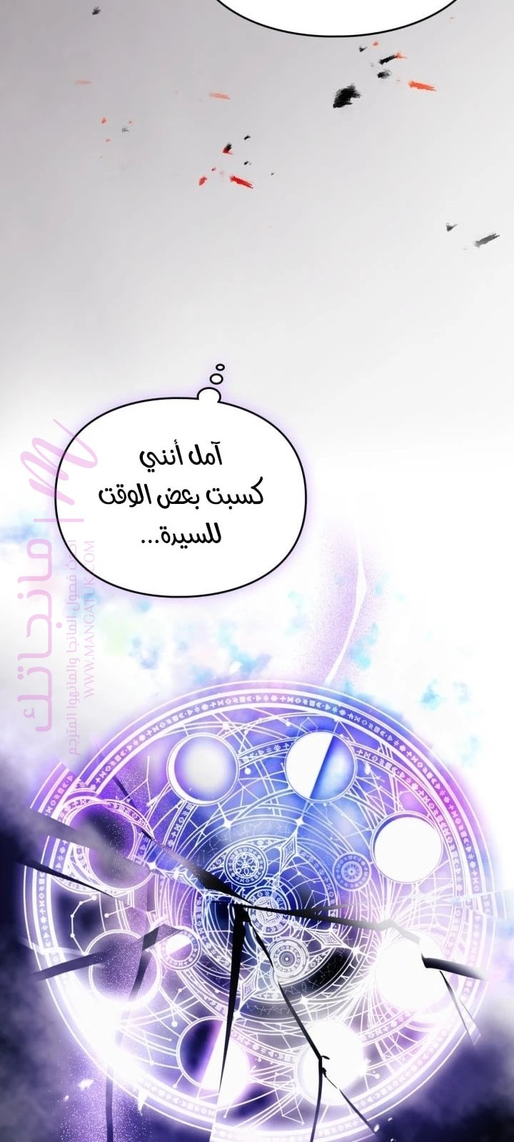 الصفحة 52