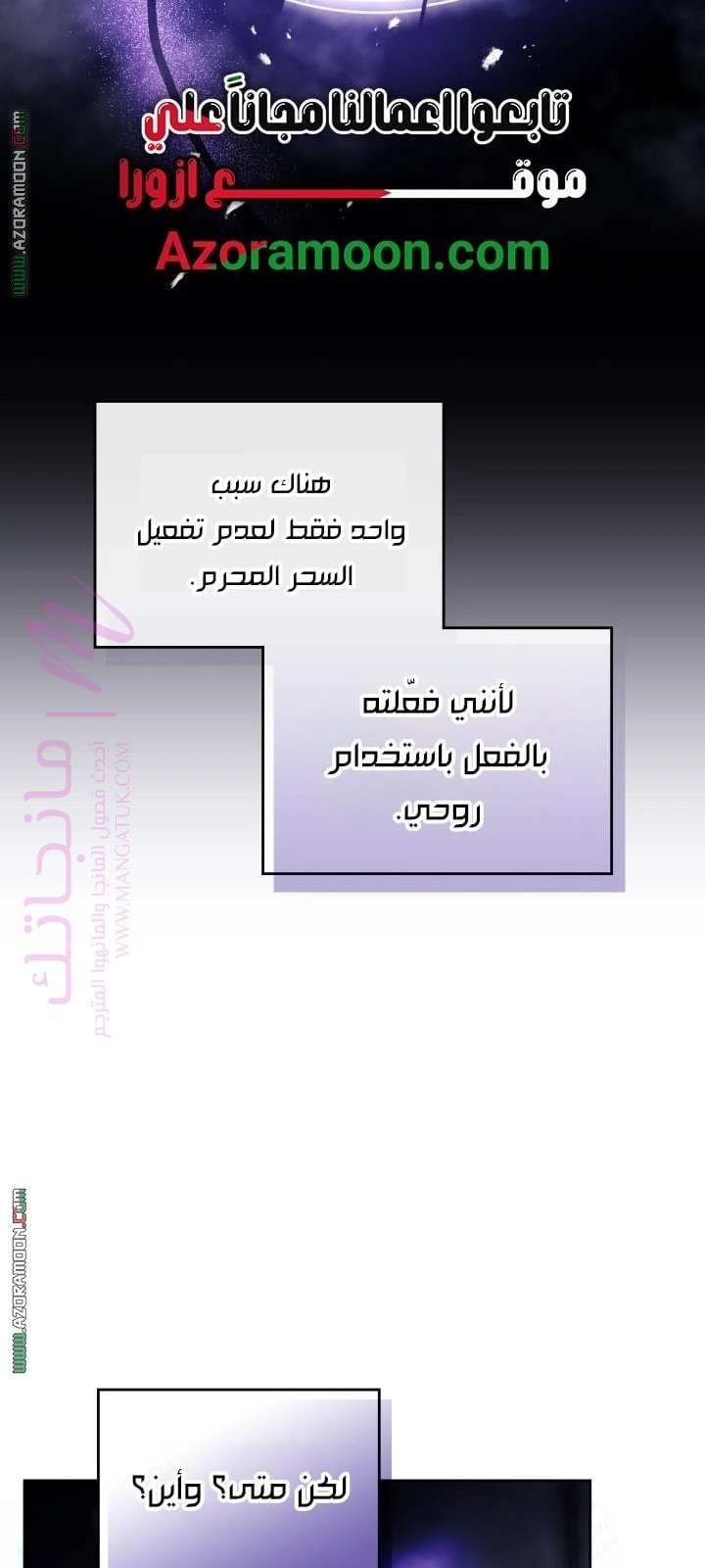 الصفحة 53