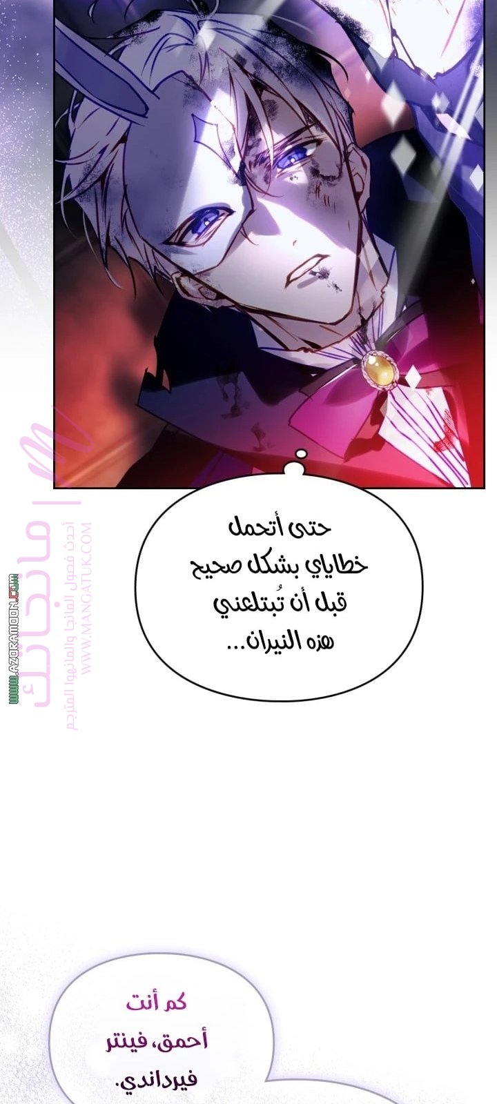 الصفحة 55