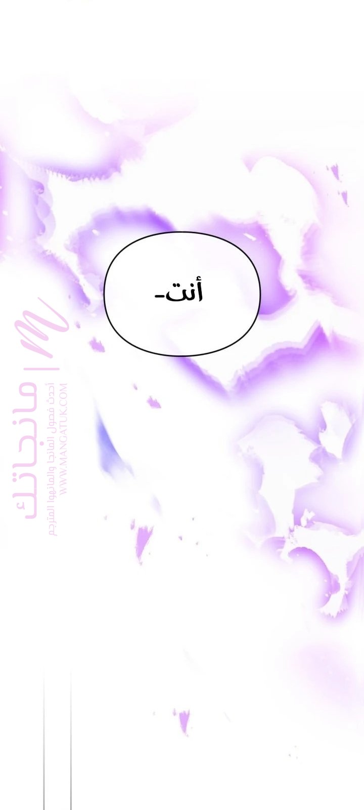 الصفحة 57