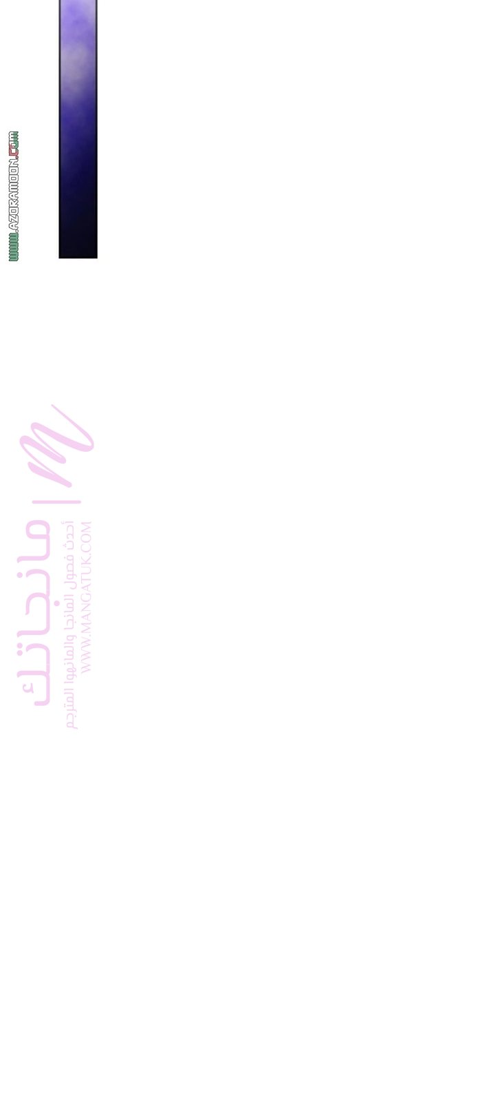 الصفحة 58