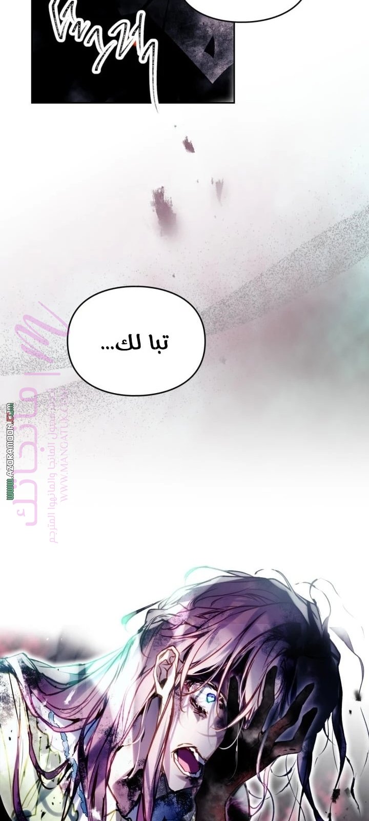 الصفحة 61