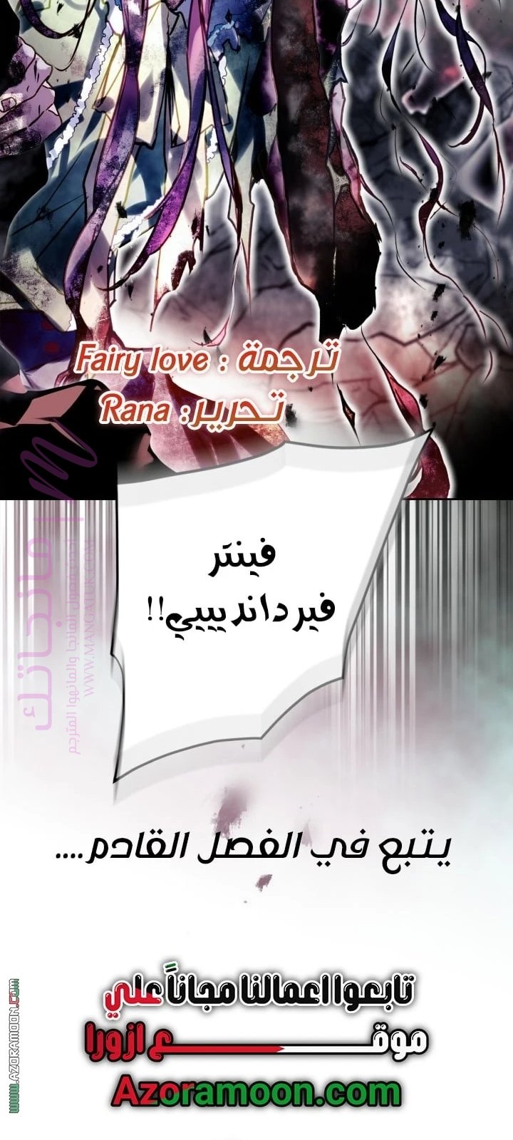 الصفحة 62