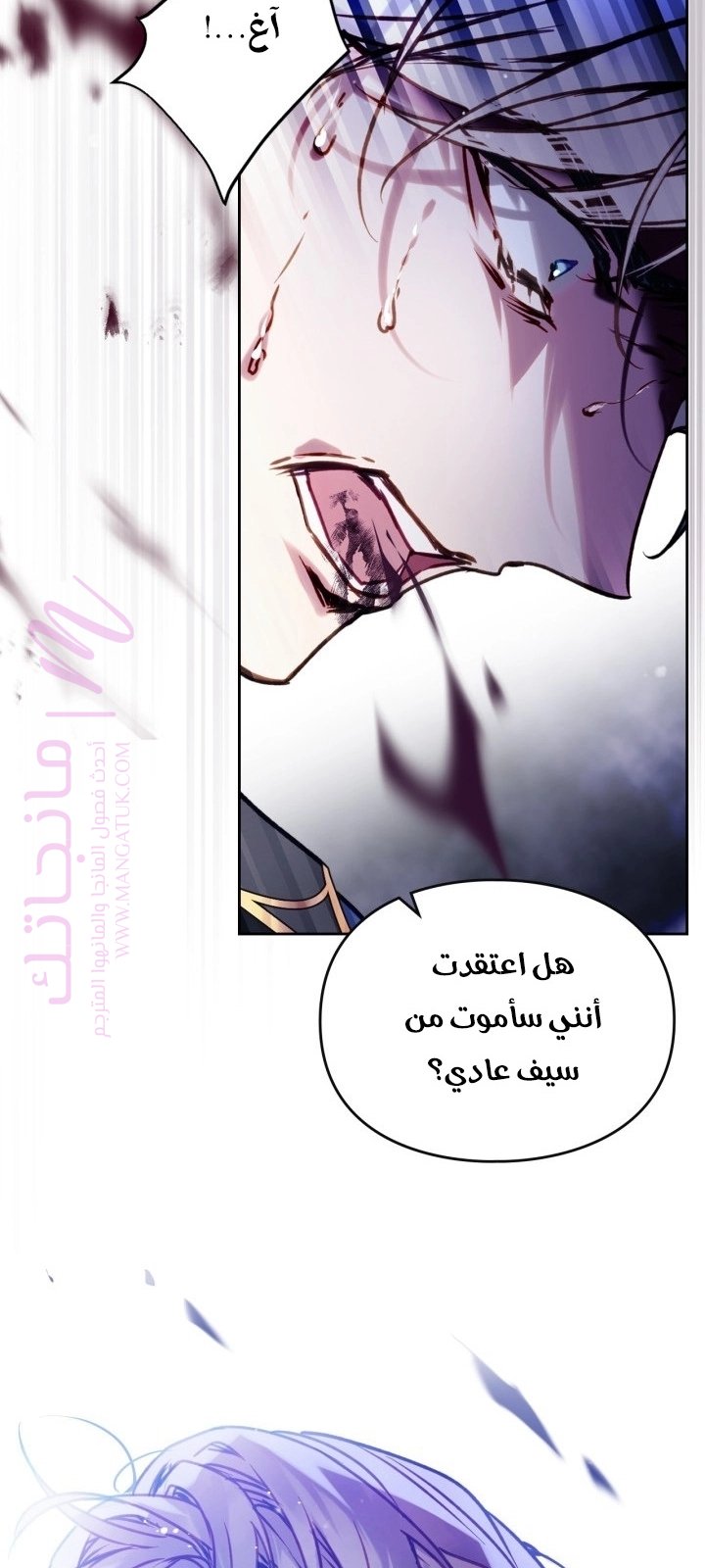 الصفحة 16
