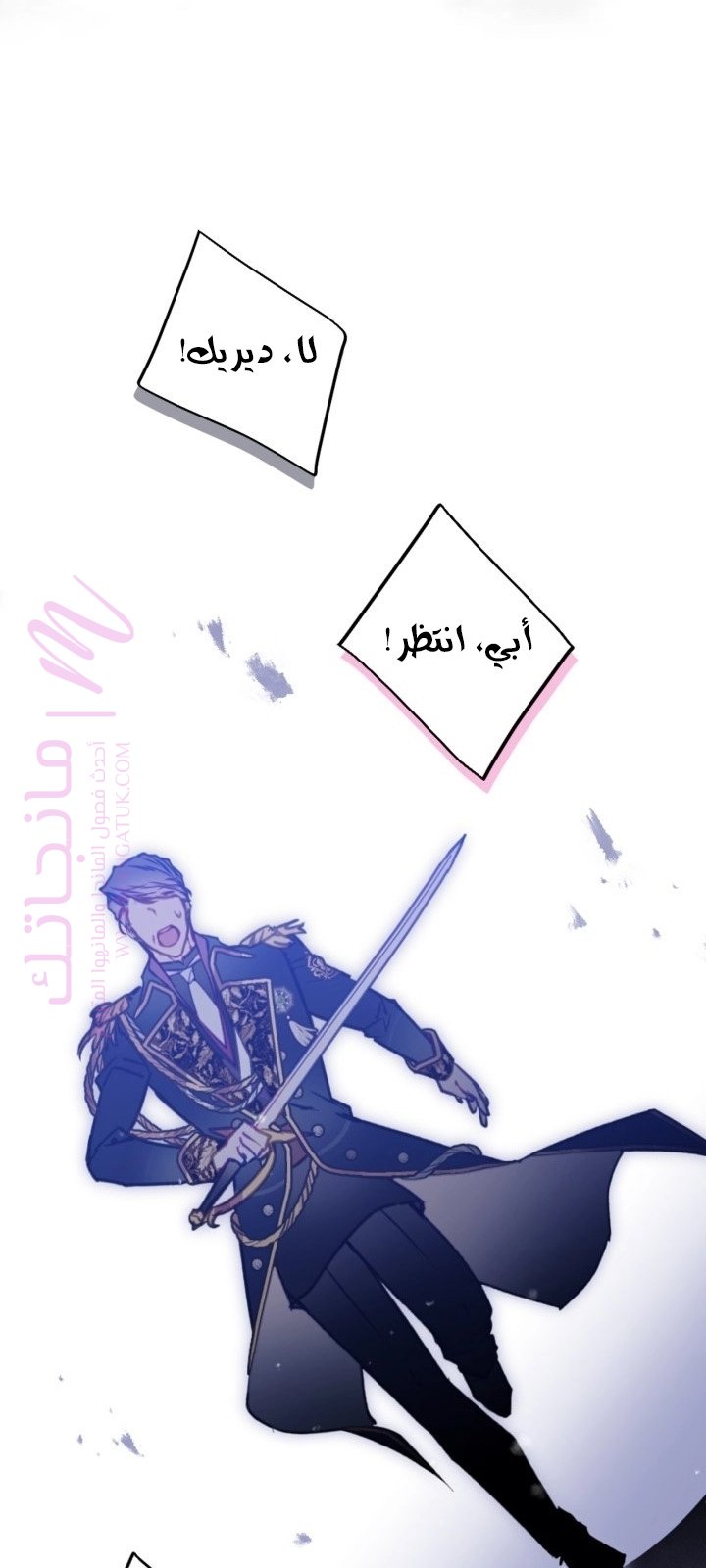 الصفحة 20