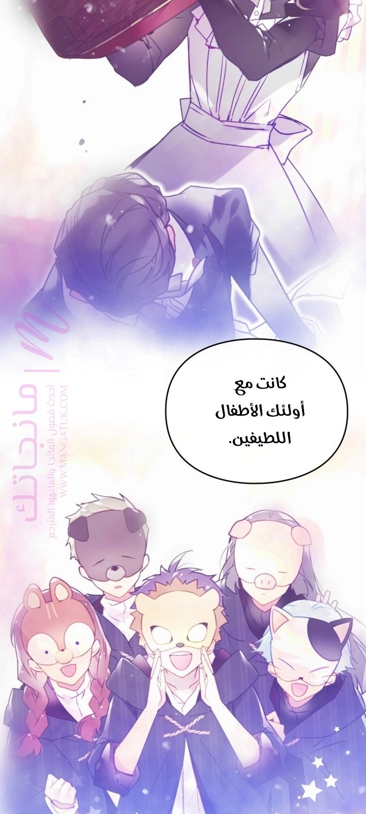 الصفحة 31