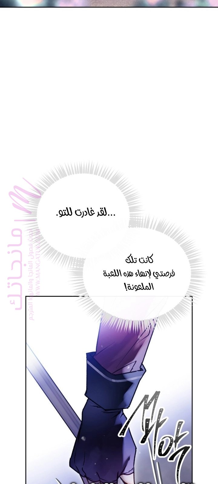 الصفحة 36