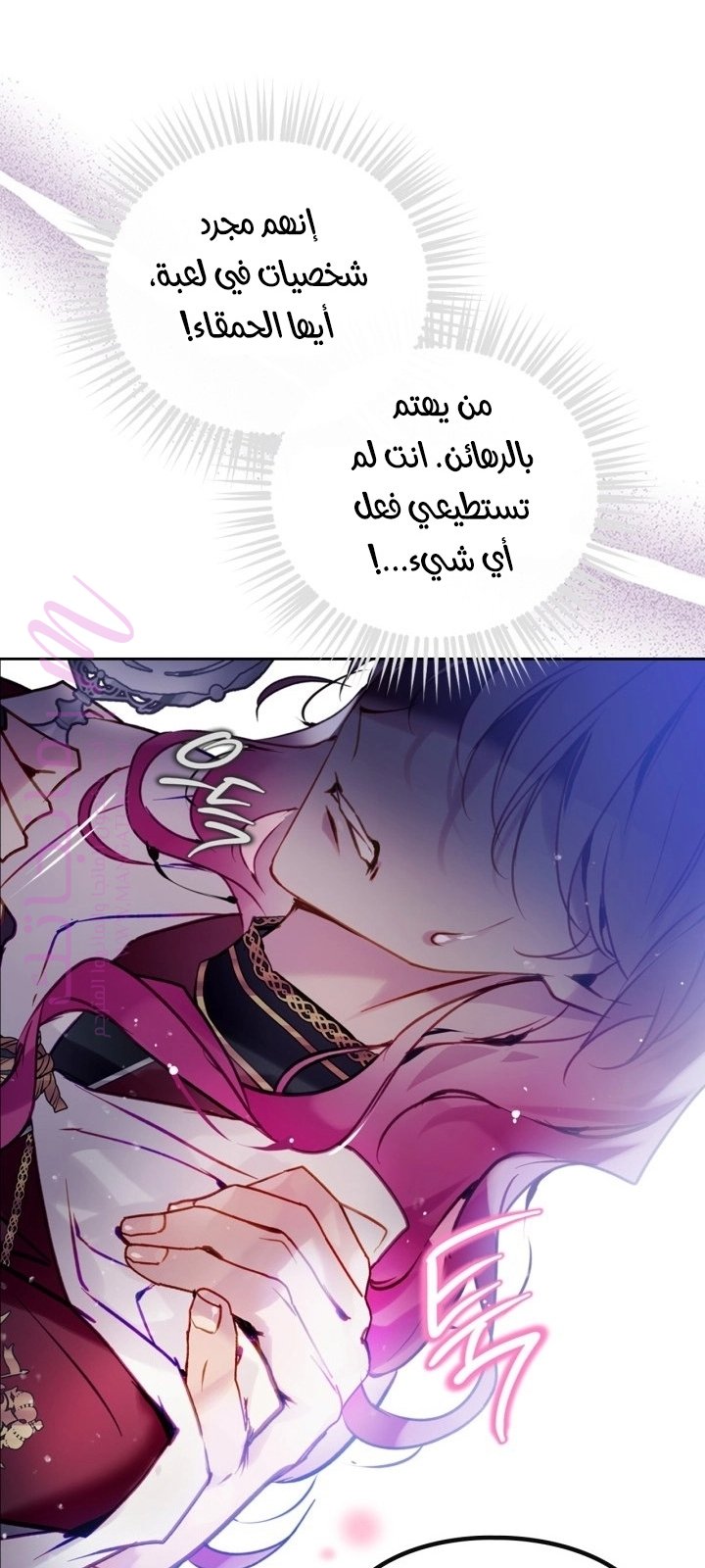الصفحة 37