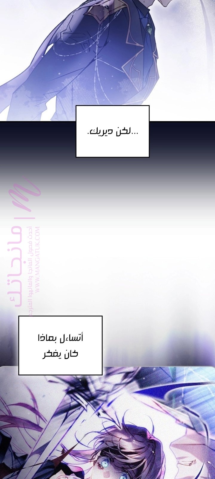 الصفحة 48