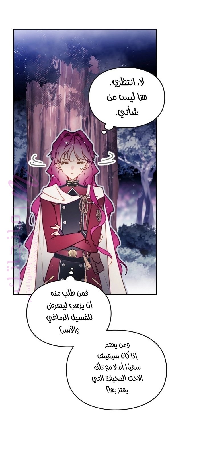 الصفحة 50