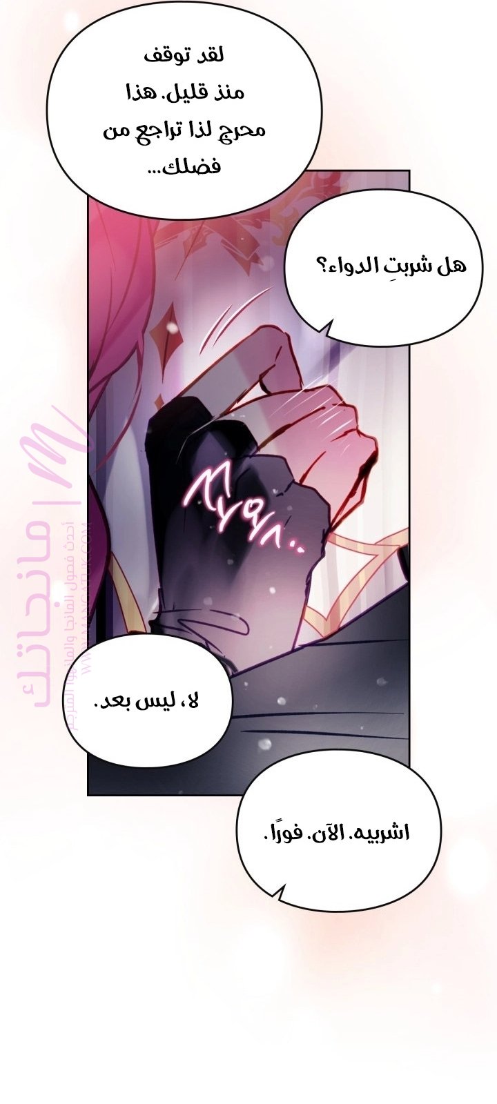 الصفحة 56