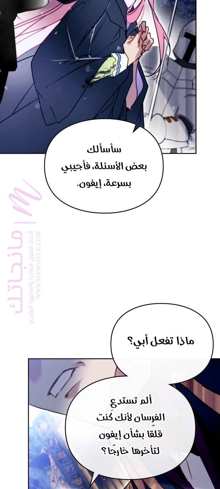 الصفحة 22