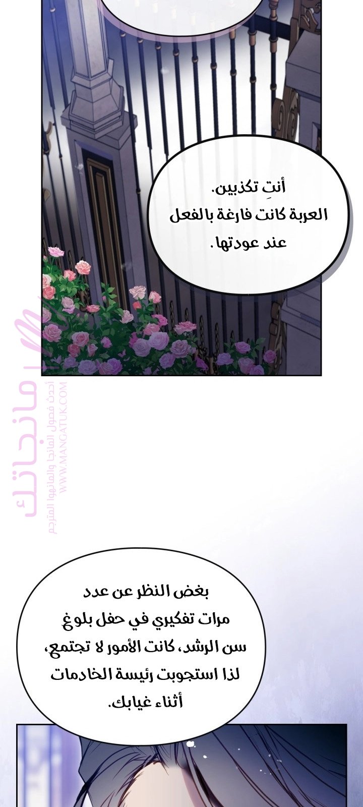 الصفحة 24