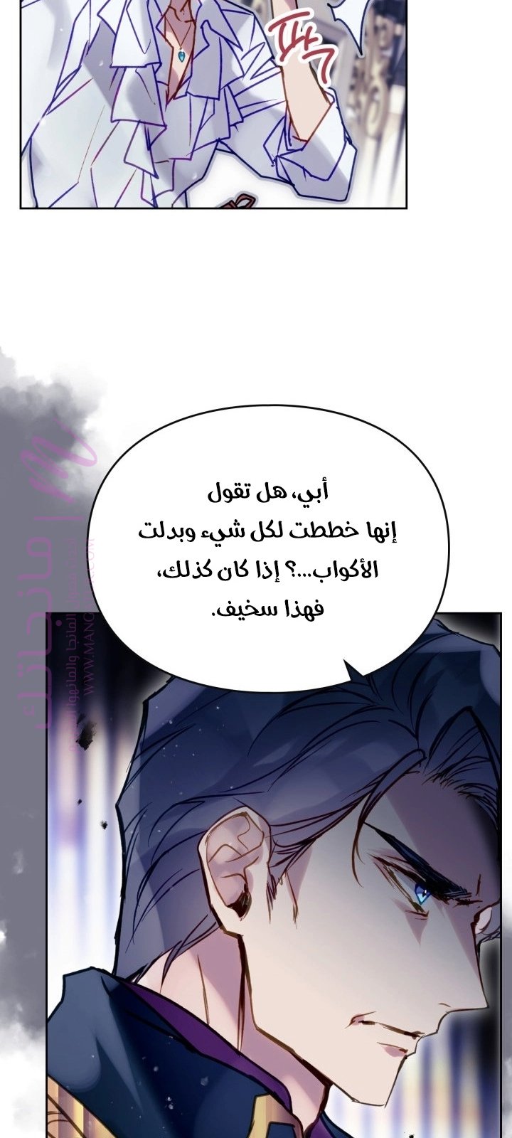 الصفحة 29