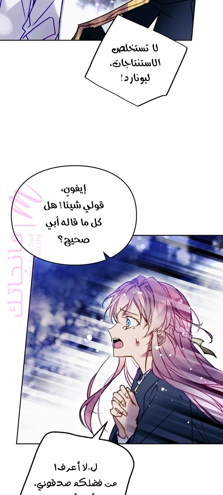 الصفحة 31