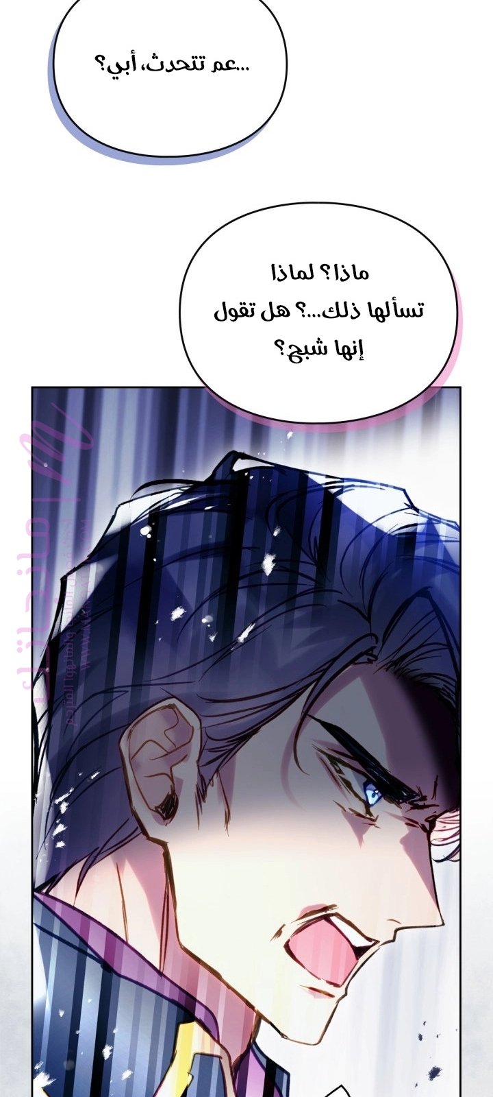 الصفحة 37