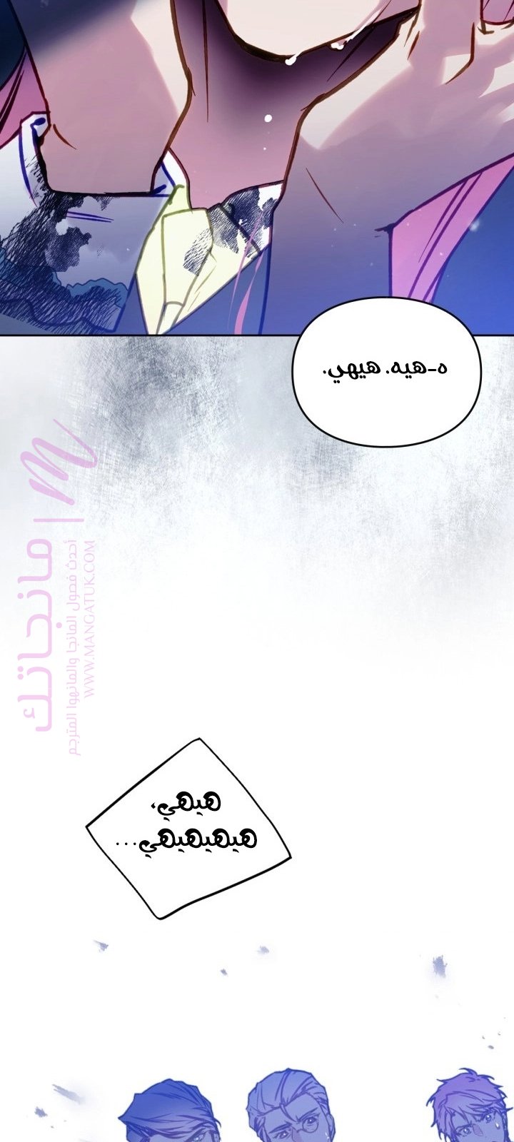 الصفحة 40