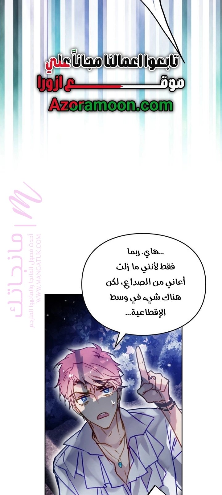 الصفحة 49