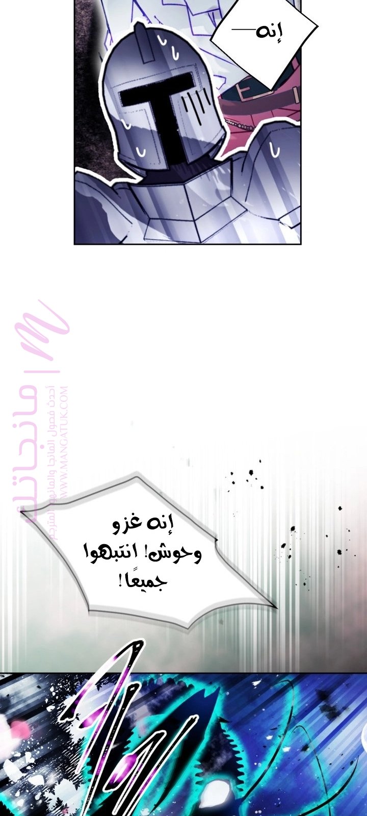 الصفحة 50
