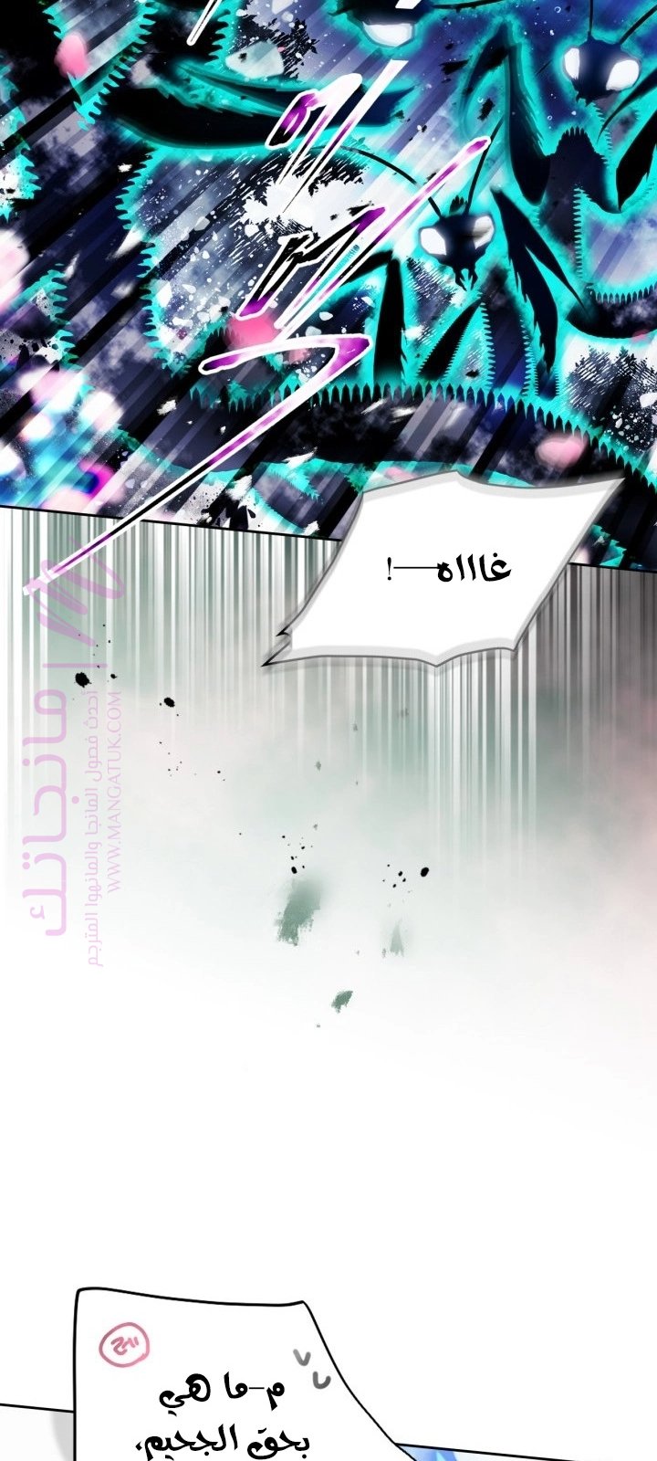 الصفحة 51