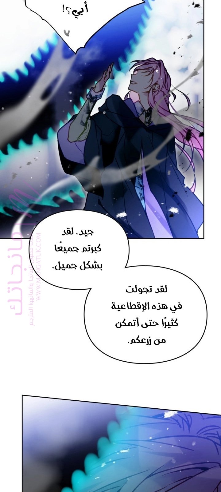 الصفحة 52