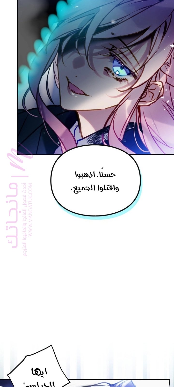 الصفحة 53