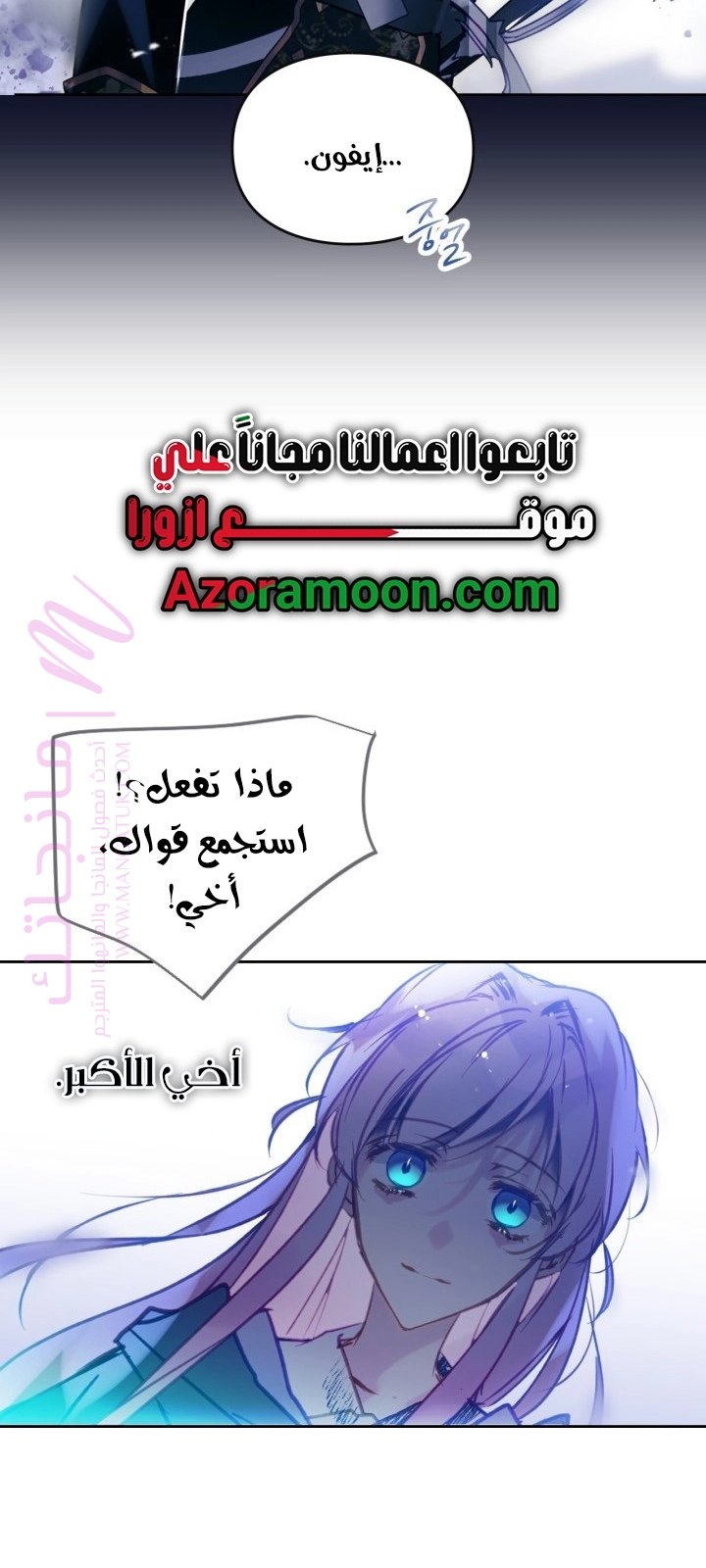 الصفحة 57