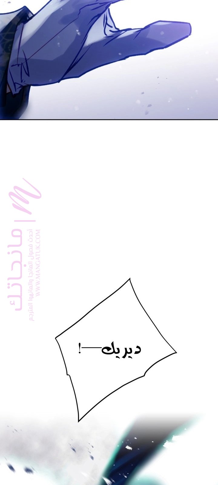 الصفحة 59