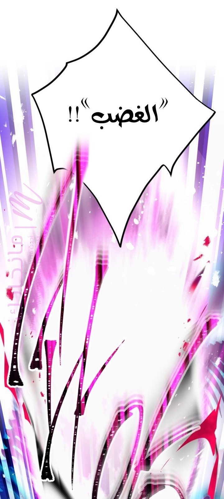 الصفحة 62