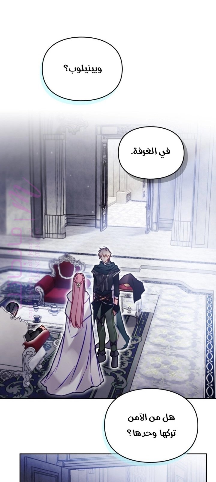 الصفحة 9