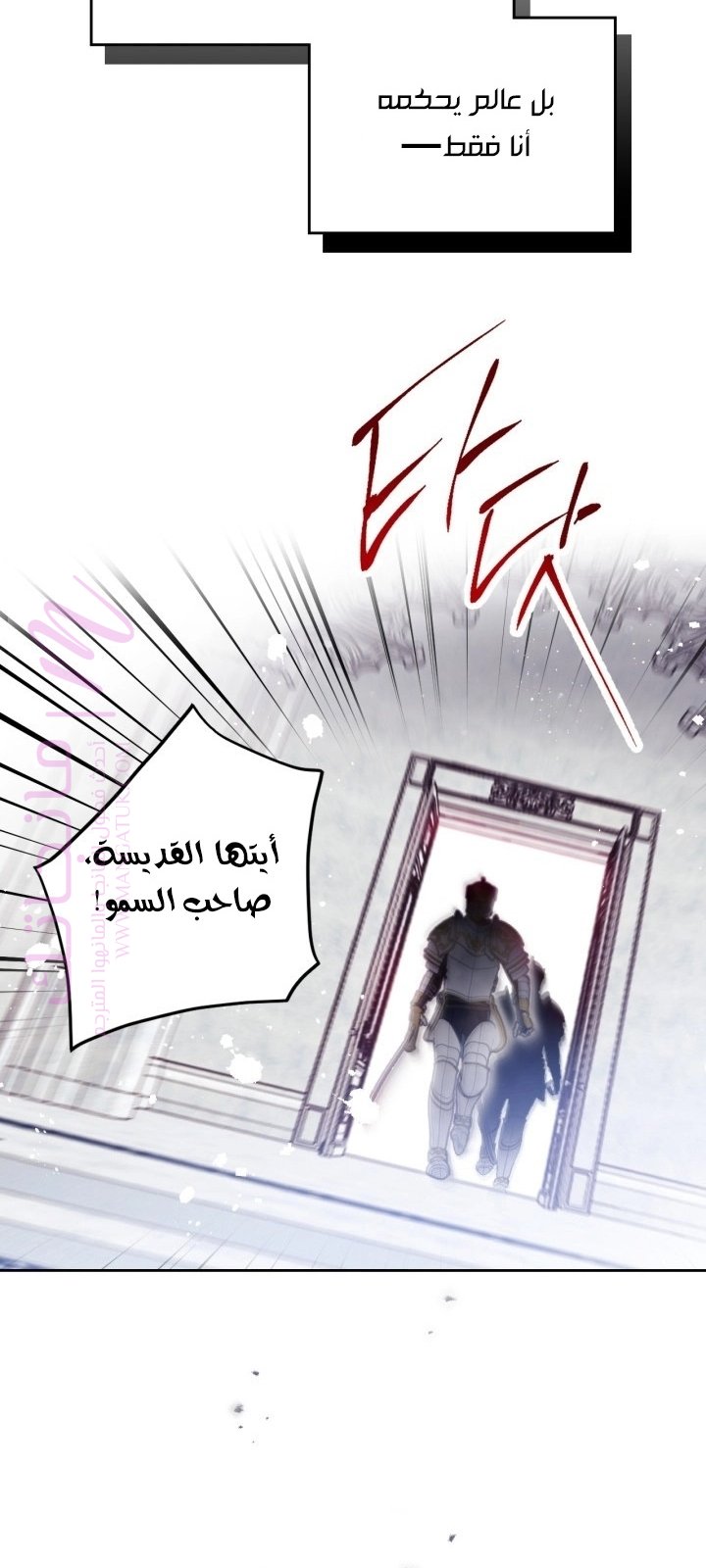 الصفحة 20