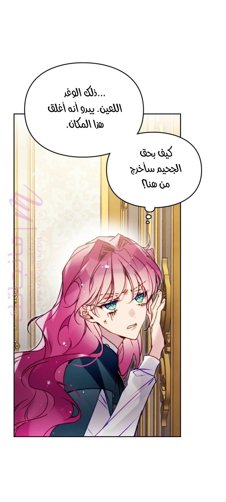 الصفحة 26