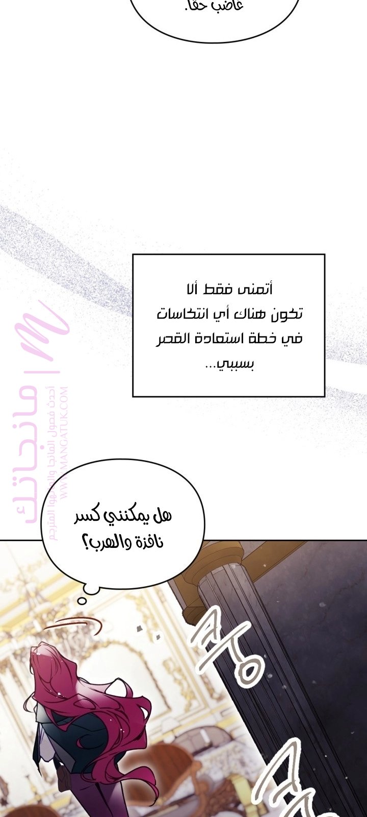 الصفحة 28