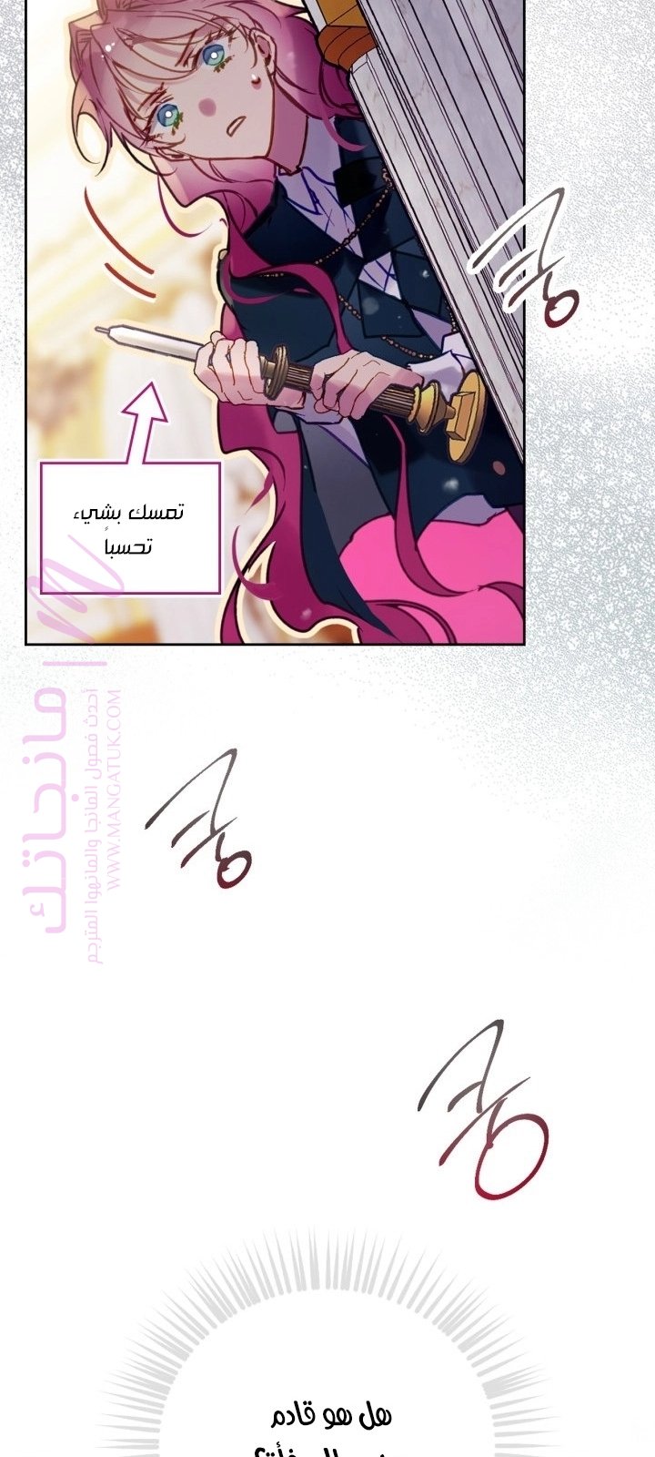 الصفحة 30