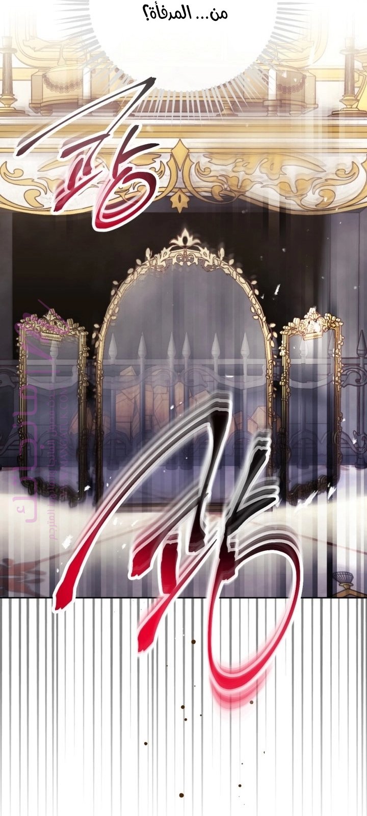 الصفحة 31