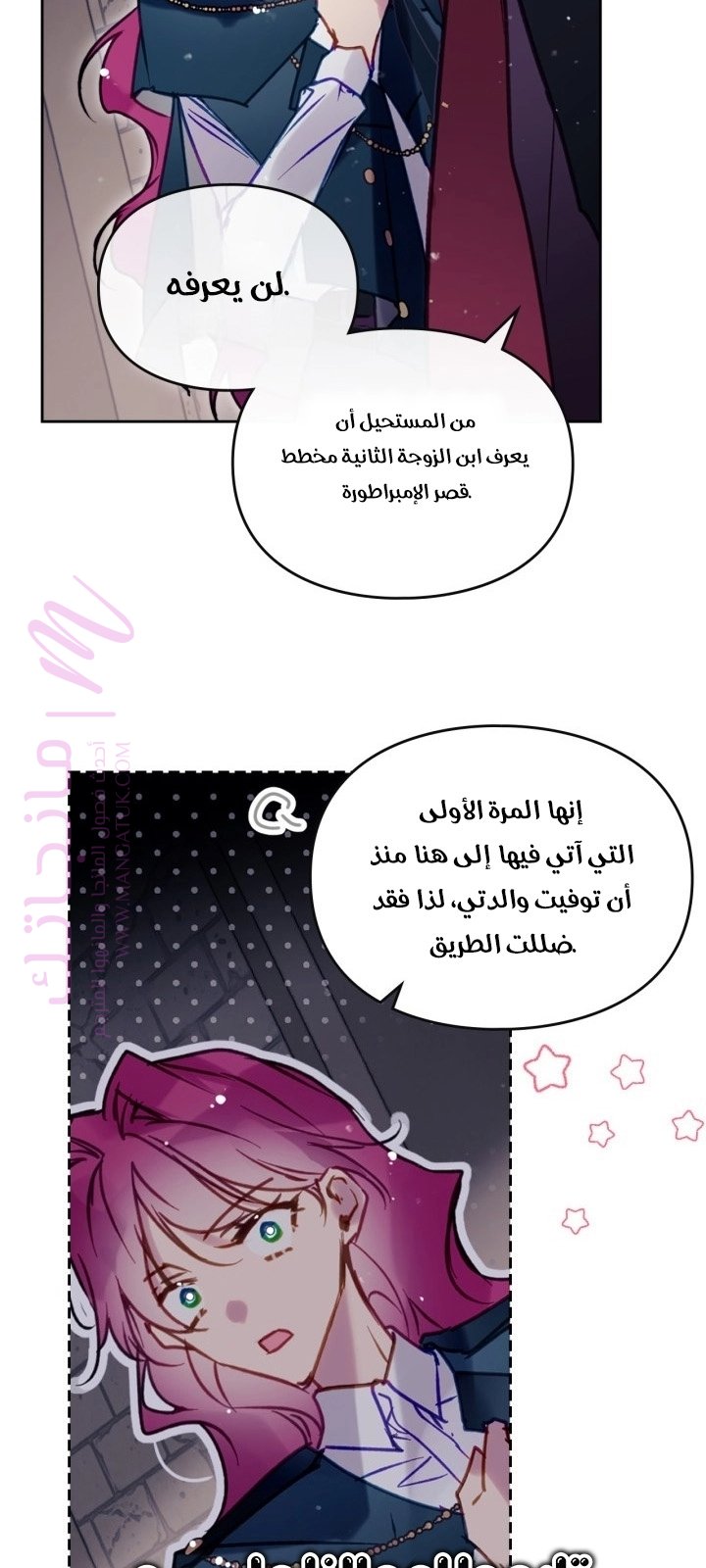 الصفحة 49