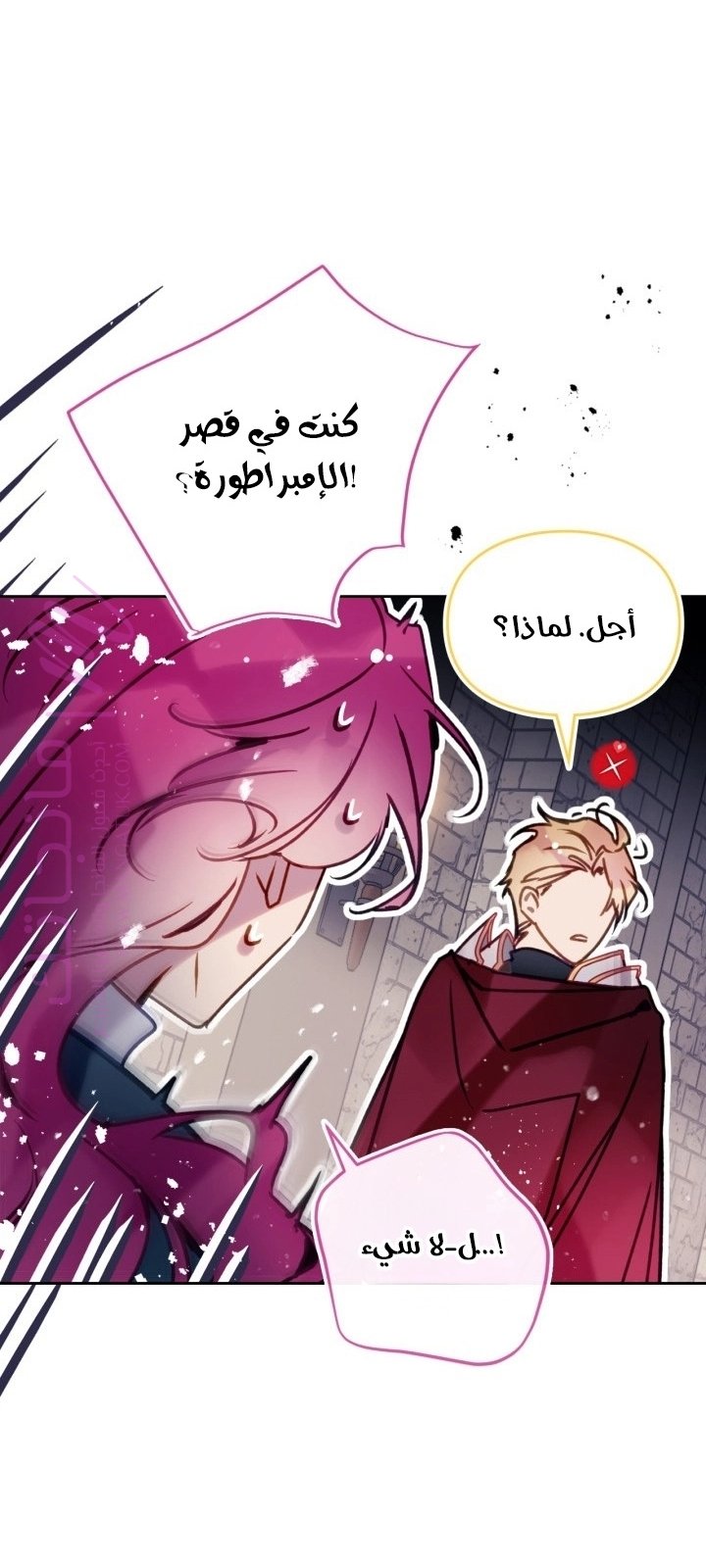 الصفحة 50