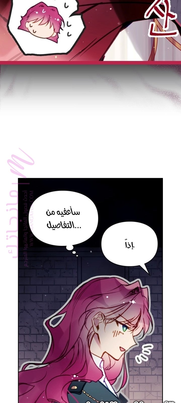 الصفحة 53