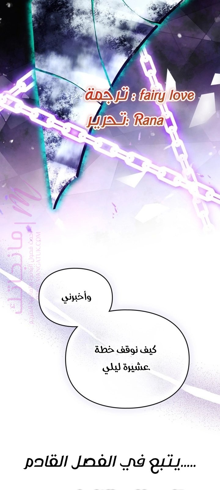 الصفحة 57
