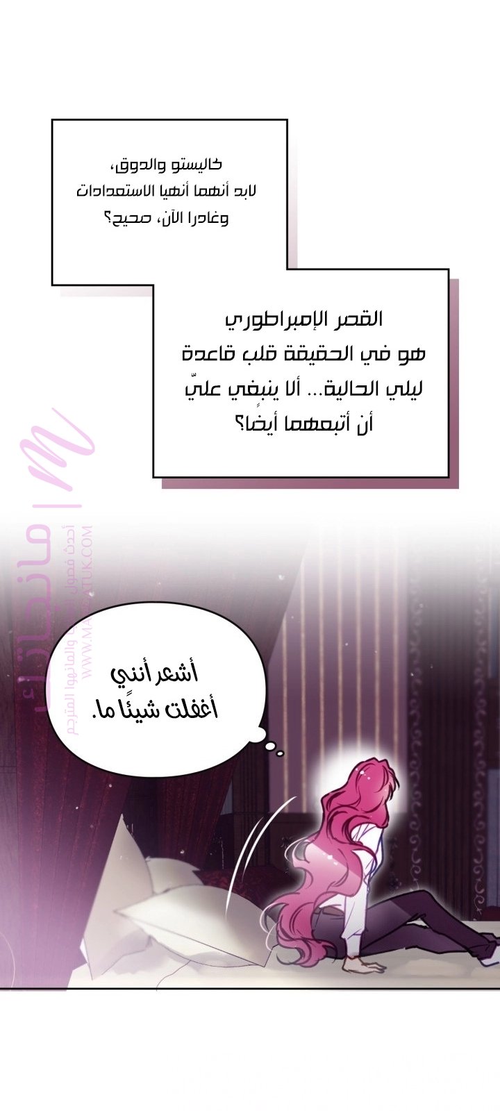 معاينة فصل مقفل