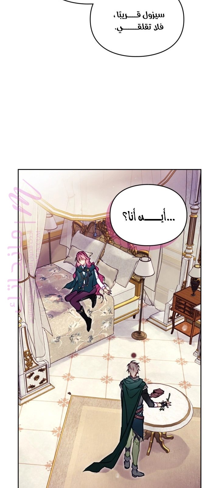الصفحة 18