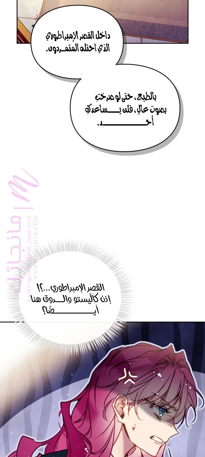 الصفحة 19