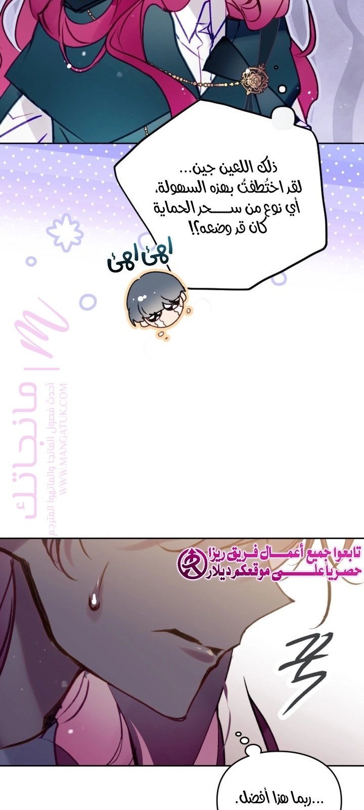 الصفحة 20