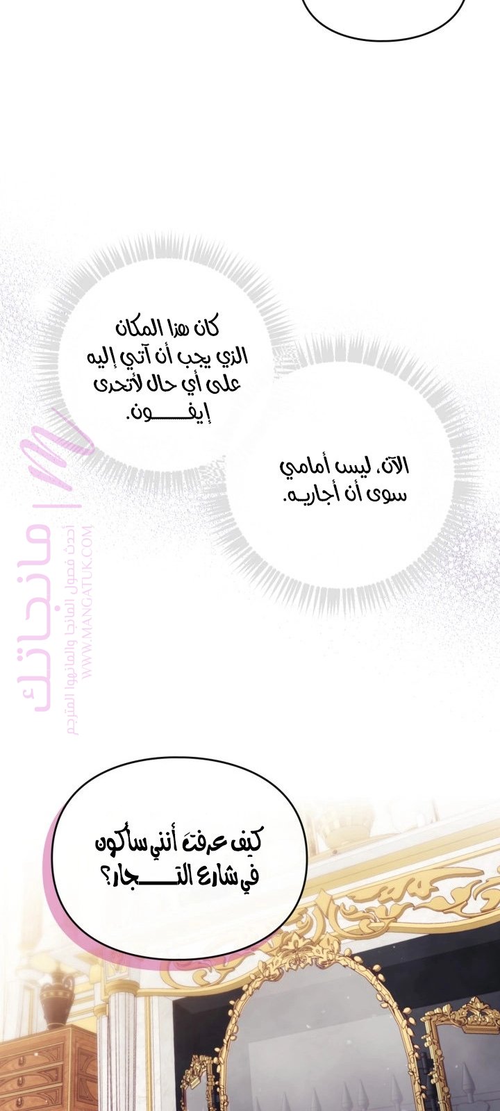 الصفحة 21