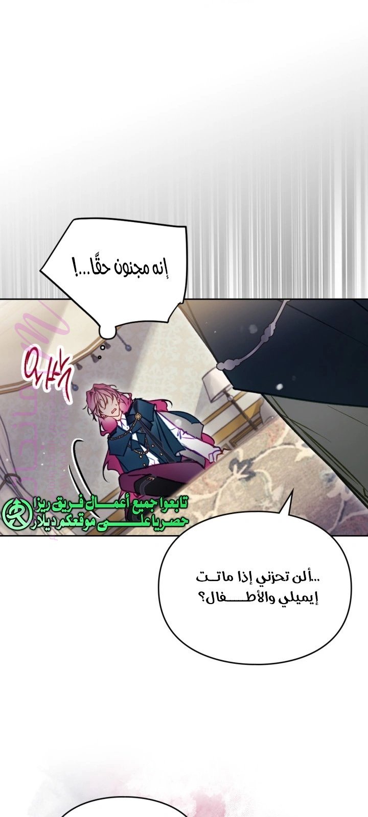 الصفحة 27